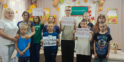 Безопасность- это не страшно, это важно! 