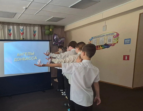 В социально-реабилитационном центре «Росинка» прошло памятное мероприятие «Ангелы Донбасса».