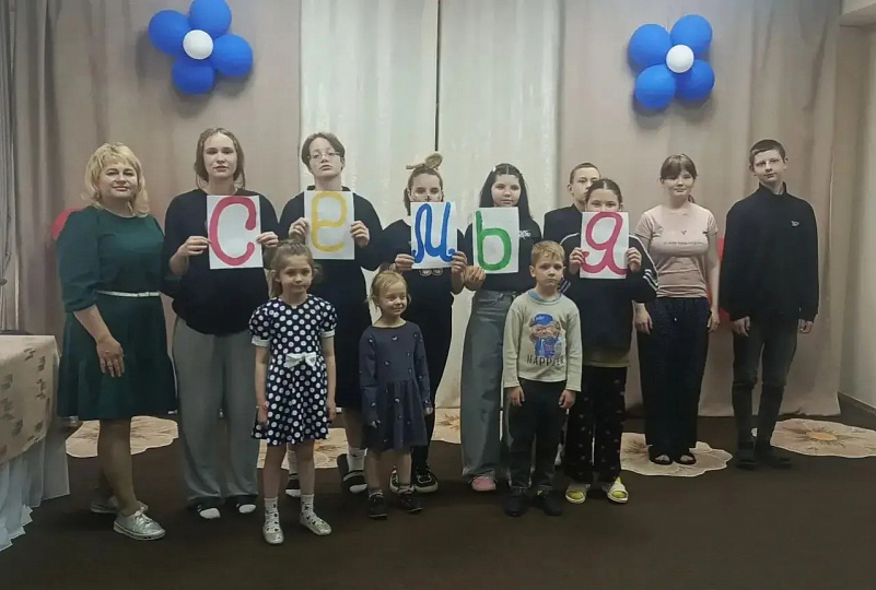 В центре «Росинка» проведено  мероприятие "Семья - мой главный приоритет ".