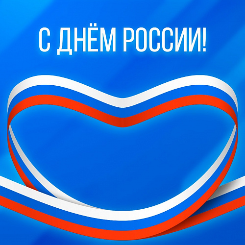 Уважаемые жители Ставрополья!