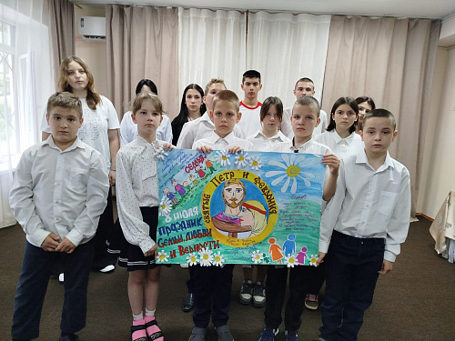 В Ставропольском приюте для детей и подростков «Росинка» прошло мероприятие ко Дню семьи, любви и верности.